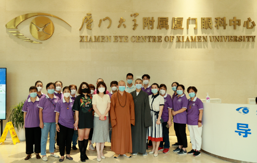 初心不变行慈善 —厦门眼科中心携手厦门鸿山慈善会为困难眼疾患者送光明！1.png