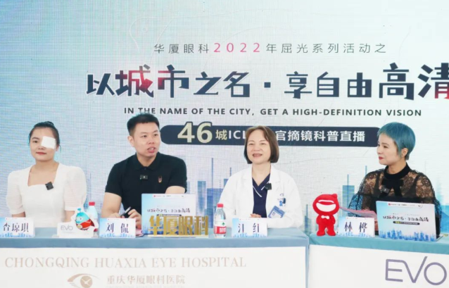 易游体育集团再获EVO ICL中国大陆地区殊荣，65分钟直播观看超630万人次5.png