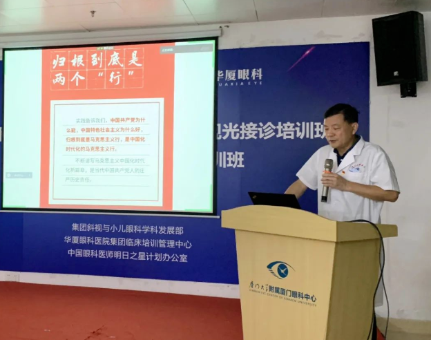 永远跟党走 建功新时代！易游体育广大党员认真学习贯彻党的二十大精神6.png