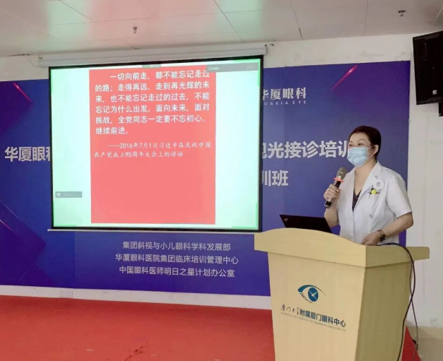 永远跟党走 建功新时代！易游体育广大党员认真学习贯彻党的二十大精神7.png