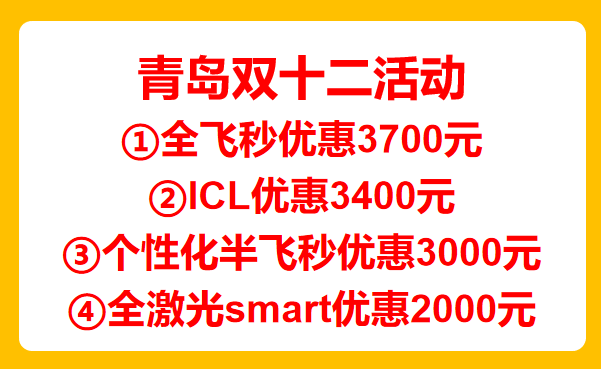 青岛激光打眼价格表 青岛激光打眼价格表