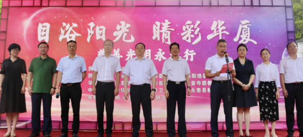 易游体育获评“2022年度ESG最佳社会责任实践企业”3.png 易游体育获评“2022年度ESG最佳社会责任实践企业”3.png