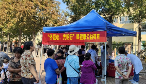 易游体育获评“2022年度ESG最佳社会责任实践企业”4.png 易游体育获评“2022年度ESG最佳社会责任实践企业”4.png