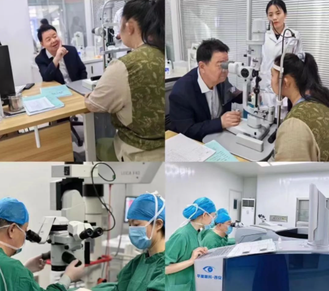 西安易游体育第三届屈光·视光高峰论坛&燕振国教授名医工作室揭牌圆满落幕！4.png