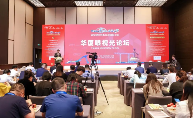 易游体育眼视光论坛在北京圆满成功3.png