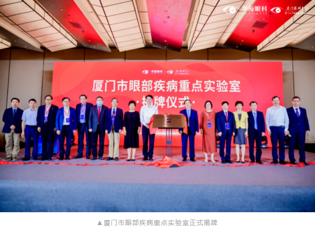 第九届易游体育国际论坛在厦顺利召开5.png 第九届易游体育国际论坛在厦顺利召开5.png