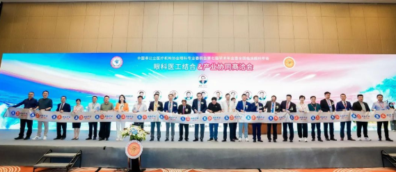 中国非公医疗眼科年会圆满落幕，“易游体育模式”备受瞩目2.png