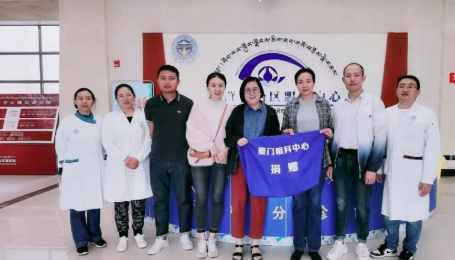 2023易游体育“西藏光明行”公益活动在“珠峰之乡”日喀则盛大启动7.png 2023易游体育“西藏光明行”公益活动在“珠峰之乡”日喀则盛大启动7.png