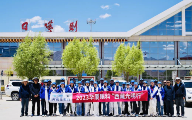 首批20家! 爱眼科普全国公益联盟成立，易游体育倾力加盟5.png