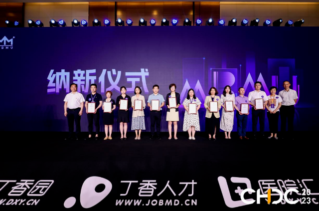 品牌实力彰显! 易游体育获聘医疗品牌管理联盟理事单位1.png 品牌实力彰显! 易游体育获聘医疗品牌管理联盟理事单位1.png