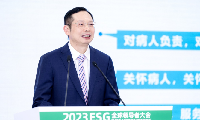 易游体育苏庆灿董事长受邀出席2023ESG全球领导者大会4.png