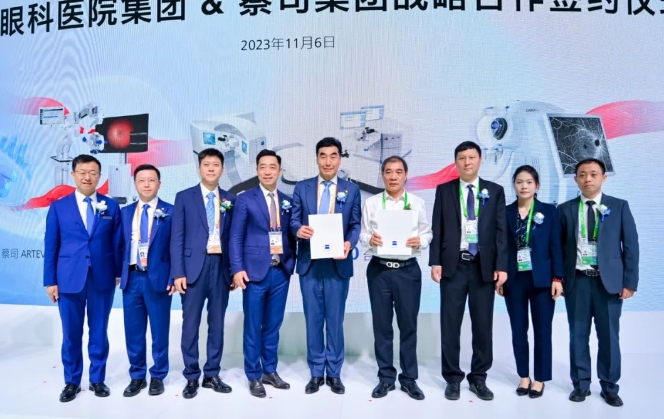 深化创新合作，助推行业升级! 易游体育牵手蔡司落地中国首台ARTEVO OCT1.png