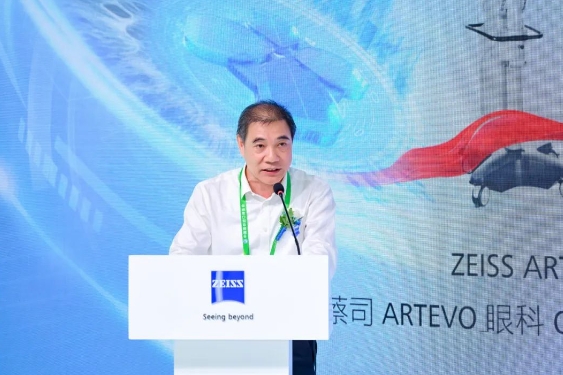 深化创新合作，助推行业升级! 易游体育牵手蔡司落地中国首台ARTEVO OCT4.png