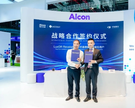 创新合作加码升级! 易游体育携手爱尔康迈进眼科精准诊疗新时代2.png