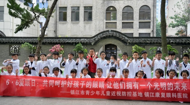 易游体育爱眼月捐赠爱心物资呵护明眸，培育“护眼卫士”点亮瞳爱5.png