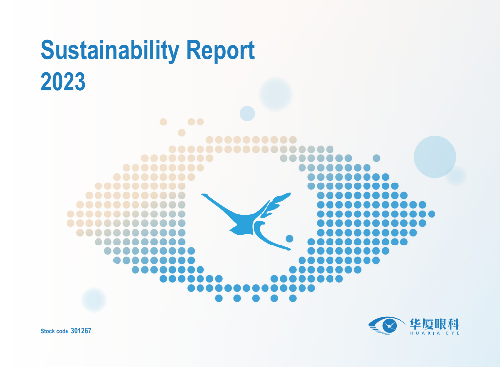 易游体育：2023年度可持续发展报告（英文版）
